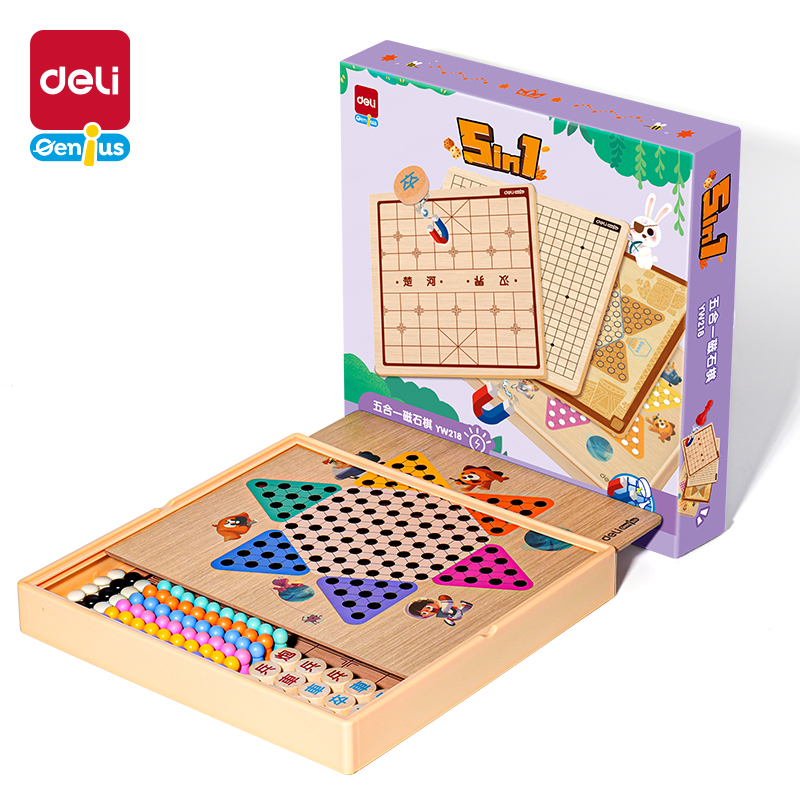 得力YW218五合一多功能磁石棋(混)(盒)
