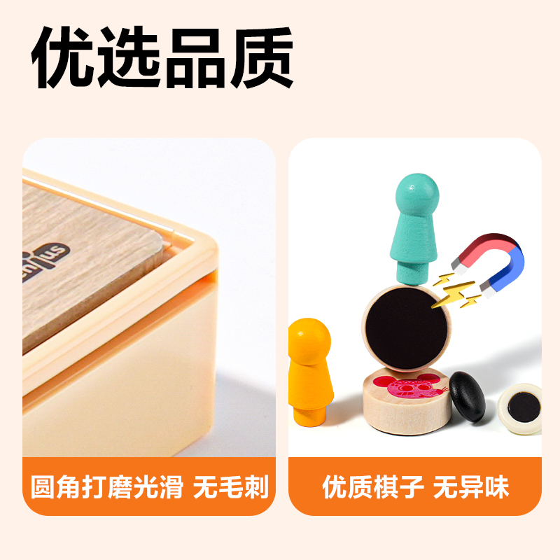 得力YW218五合一多功能磁石棋(混)(盒)