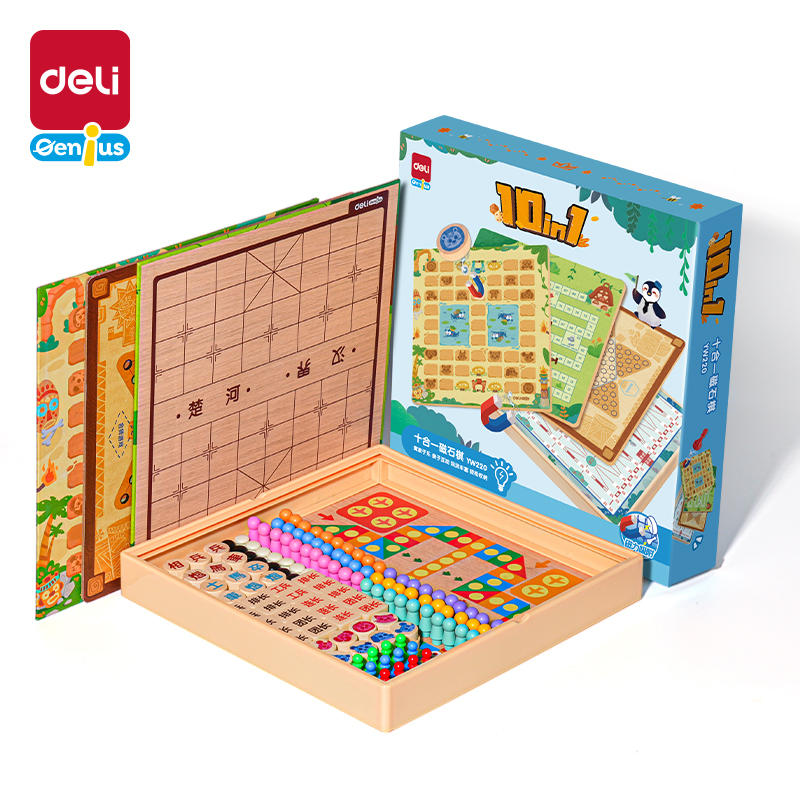 得力YW220十合一多功能磁石棋(混)(盒)