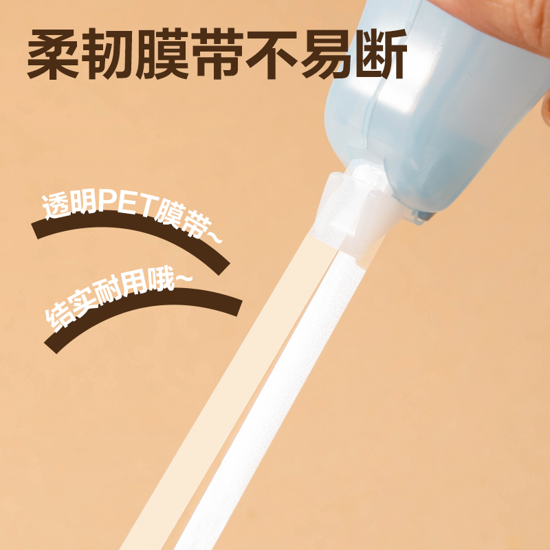 得力BL106卡皮巴拉靜音修正帶5mm*20m(混)(套)