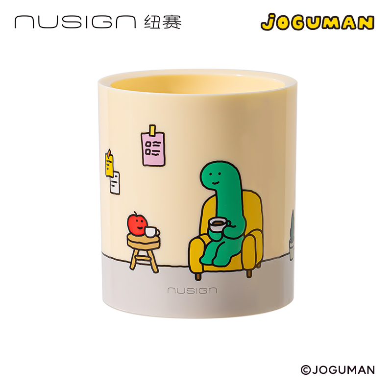 紐賽NS023-Q喬古漫圓形筆筒(黃色)(個)