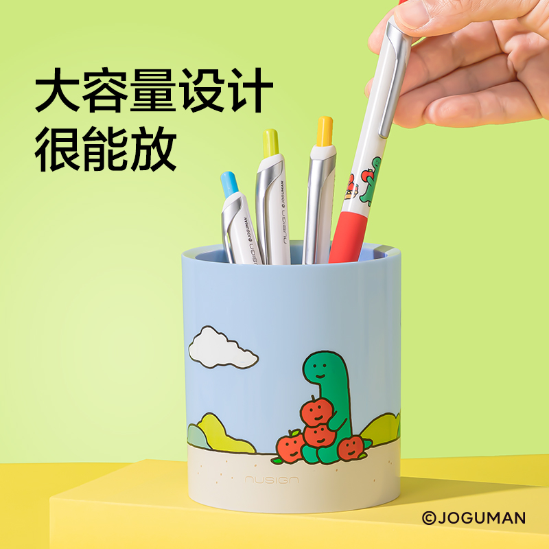 紐賽NS023-Q喬古漫圓形筆筒(黃色)(個)