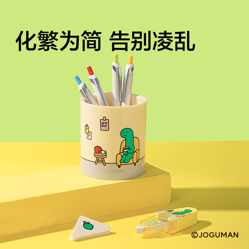 紐賽NS023-Q喬古漫圓形筆筒(藍(lán)色)(個(gè))