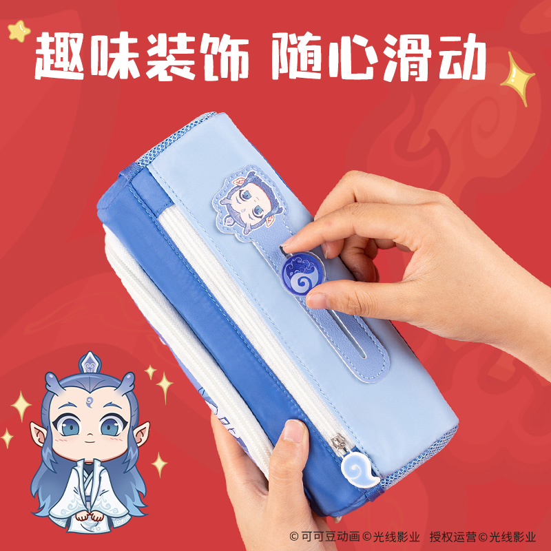 得力NZ754哪吒系列大容量多用途筆袋(紅)(個)