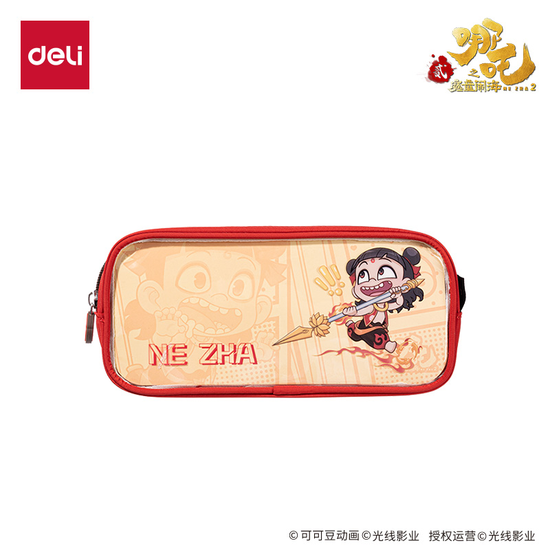 得力NZ751哪吒系列前袋全開(kāi)痛包筆袋(紅)(個(gè))