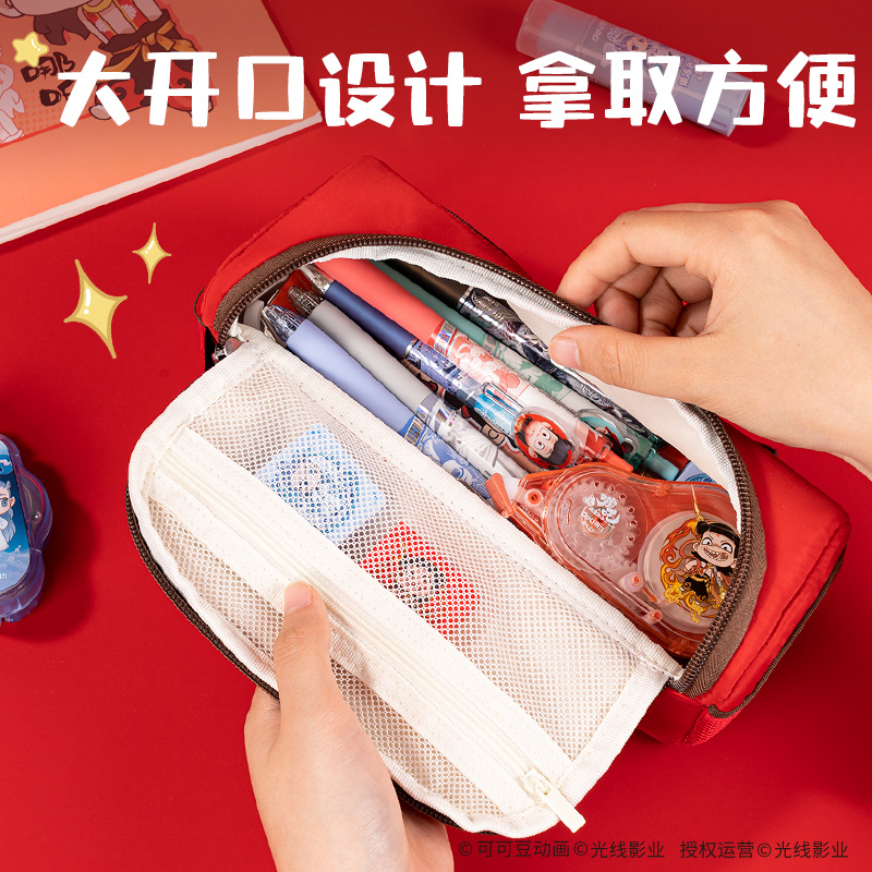 得力NZ754哪吒系列大容量多用途筆袋(藍(lán))(個(gè))