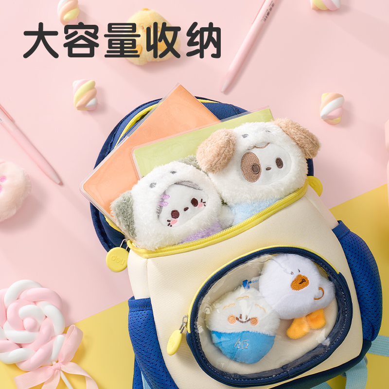 得力BB209幼兒書包(藍(lán))(個)