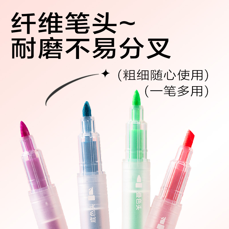 得力SK225熒光筆-熒光筆(混)(6支一盒)