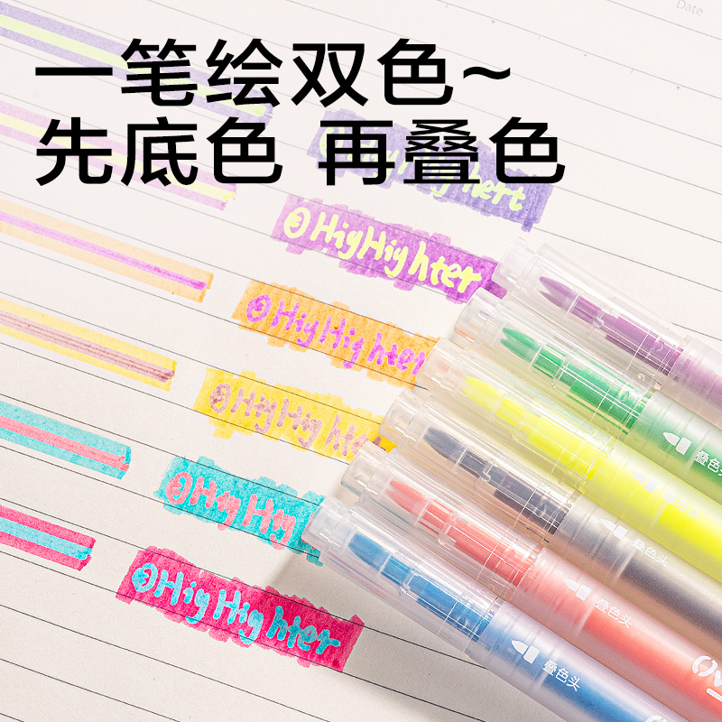 得力SK225熒光筆-熒光筆(混)(6支一盒)