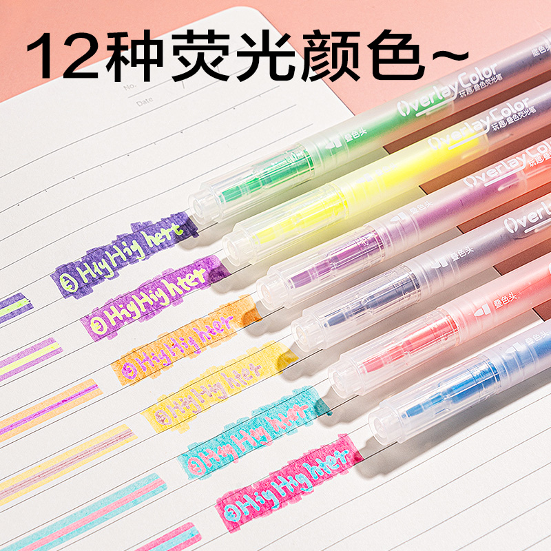 得力SK225熒光筆-熒光筆(混)(6支一盒)
