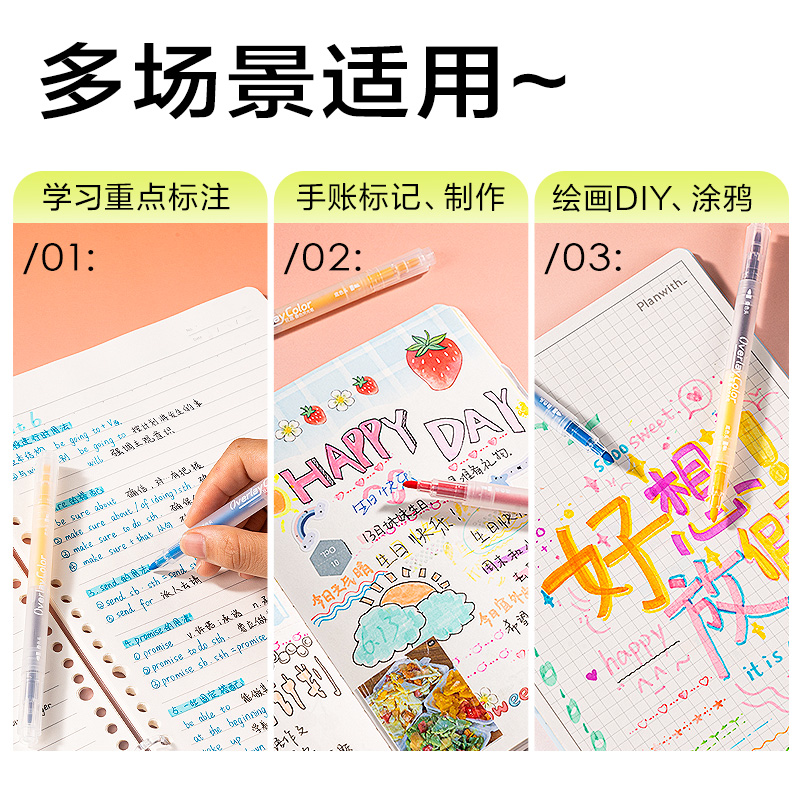 得力SK225熒光筆-熒光筆(混)(6支一盒)