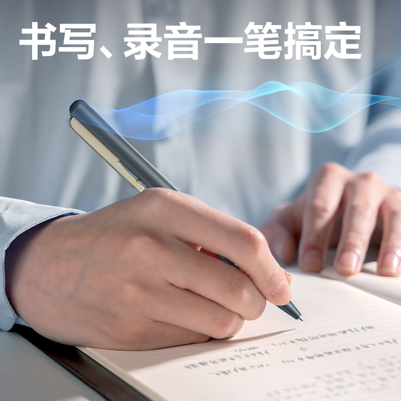 得力MP41筆形錄音筆8G(灰)(支)