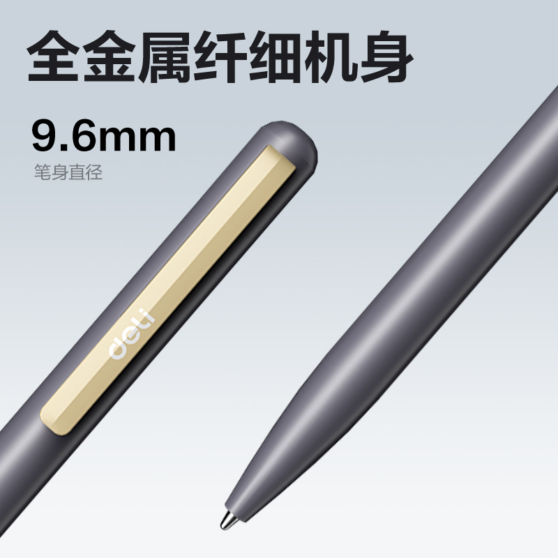 得力MP41筆形錄音筆8G(灰)(支)
