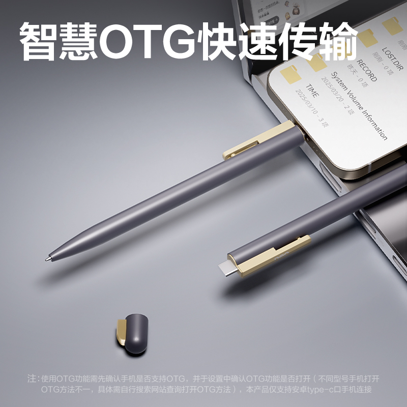 得力MP41筆形錄音筆8G(灰)(支)