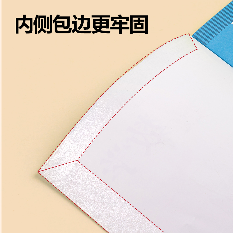 得力VM412-25K分段貼包書膜(混)(套)