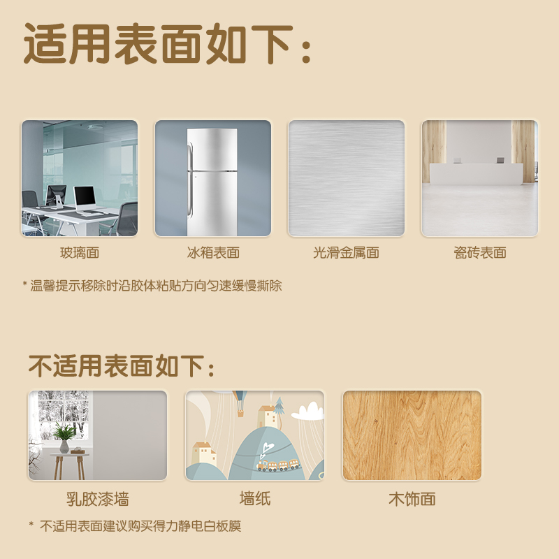 得力MF178可移除雙面膠軟鐵綠板1000*2000mm(綠)(盒)