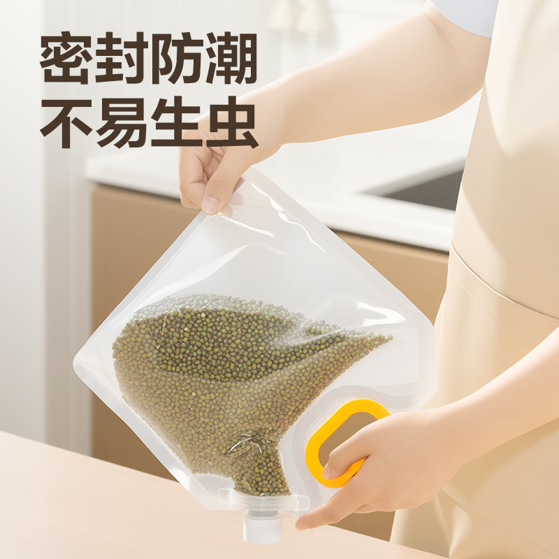 得力得心LQ728雜糧袋2.5L(透明)(5個/包)