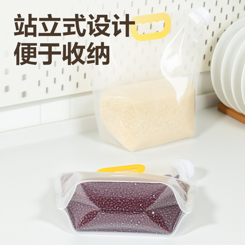 得力得心LQ728雜糧袋2.5L(透明)(5個/包)
