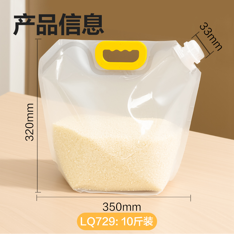 得力得心LQ729雜糧袋5L(透明)(5個/包)