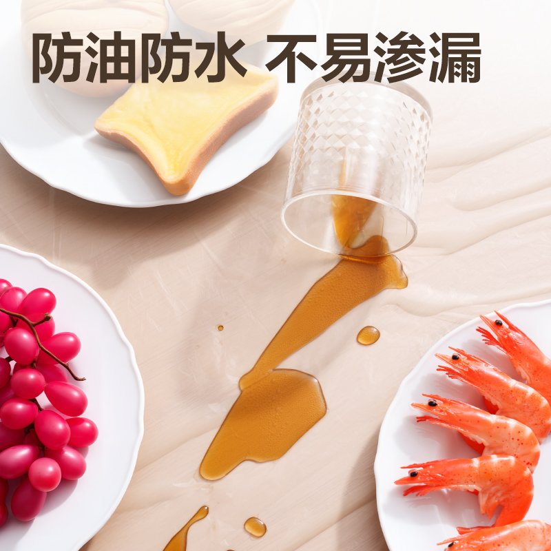 得力得心LQ730一次性桌布180*180cm(透明)(30張/盒)