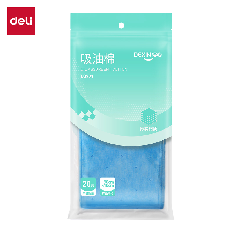 得力得心LQ731油煙機(jī)吸油棉90*10cm(藍(lán)色)(20片/包)