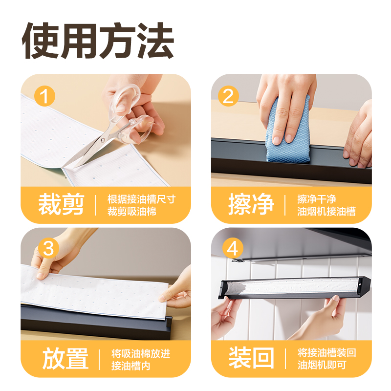 得力得心LQ731油煙機(jī)吸油棉90*10cm(藍(lán)色)(20片/包)