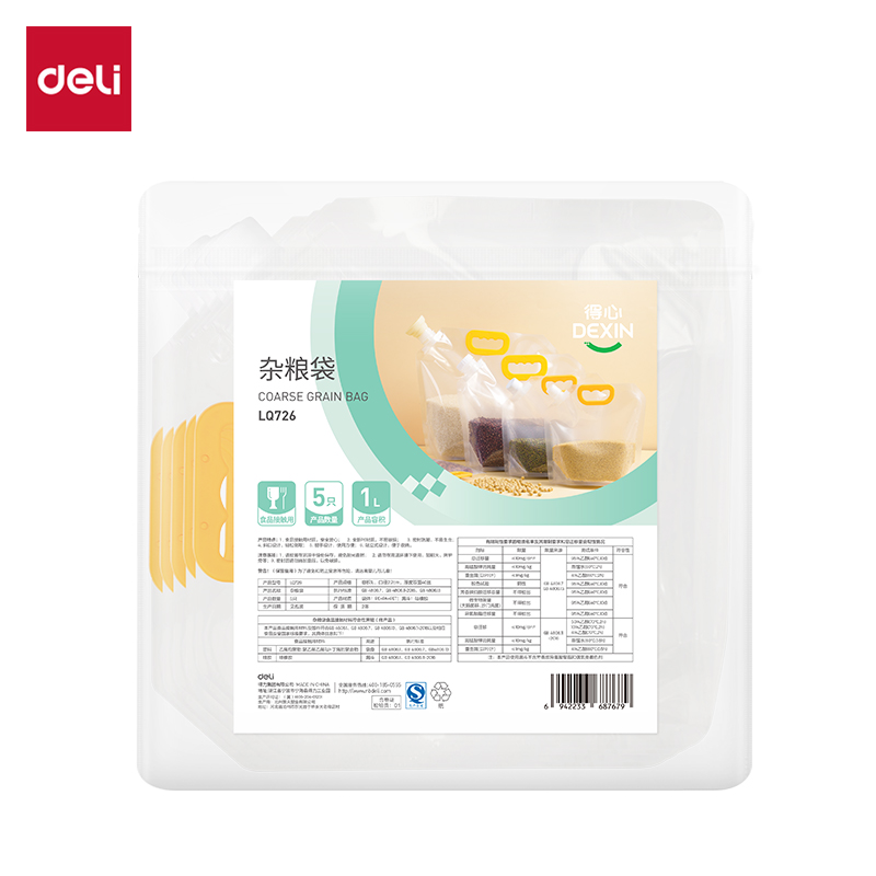 得力得心LQ726雜糧袋1L(透明)(5個(gè)/包)