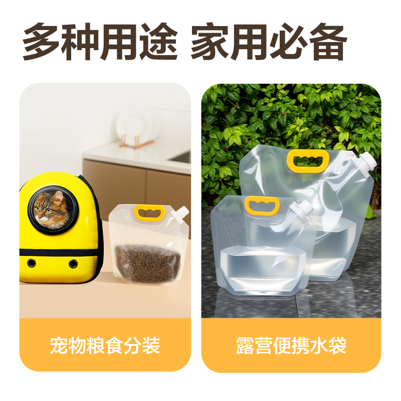 得力得心LQ726雜糧袋1L(透明)(5個/包)