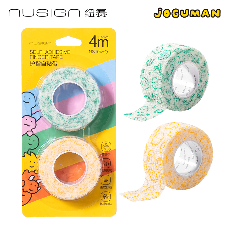 紐賽NS104-Q喬古漫護指自粘帶25mm*4m*1mm(2卷/卡)