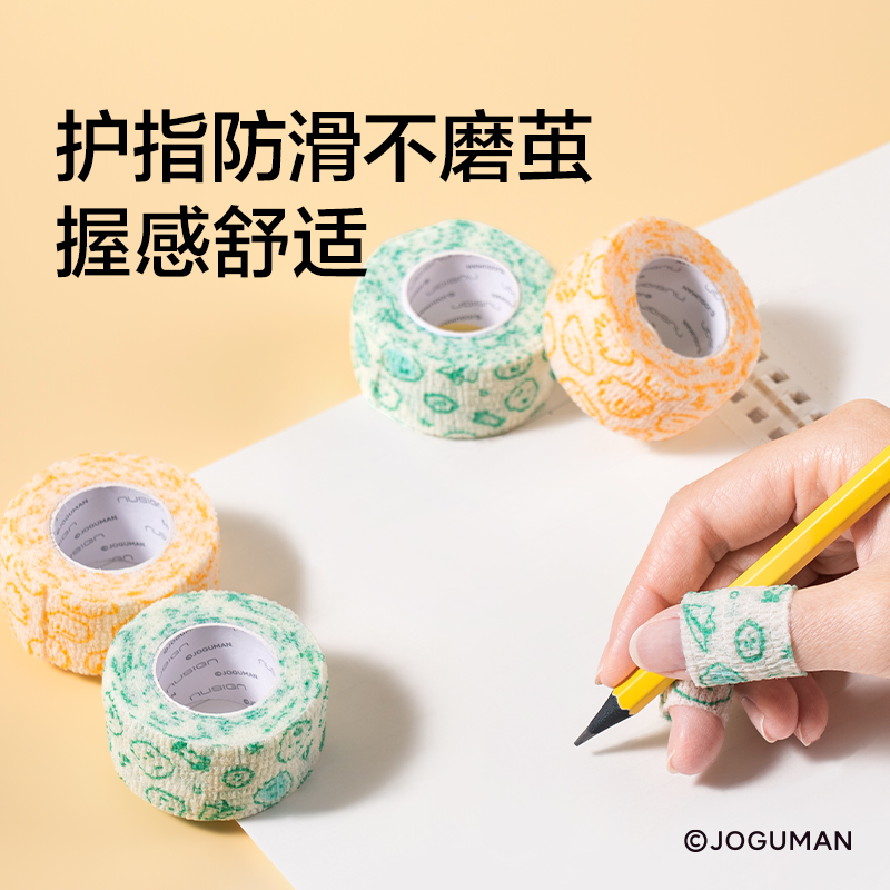 紐賽NS104-Q喬古漫護(hù)指自粘帶25mm*4m*1mm(2卷/卡)