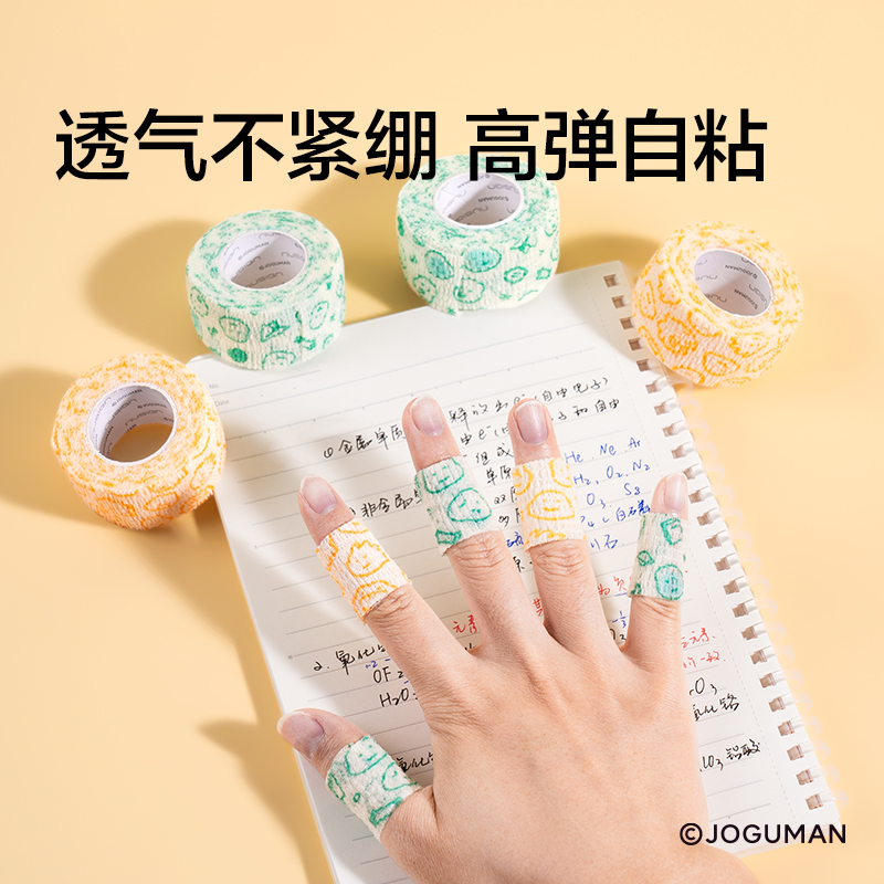 紐賽NS104-Q喬古漫護(hù)指自粘帶25mm*4m*1mm(2卷/卡)