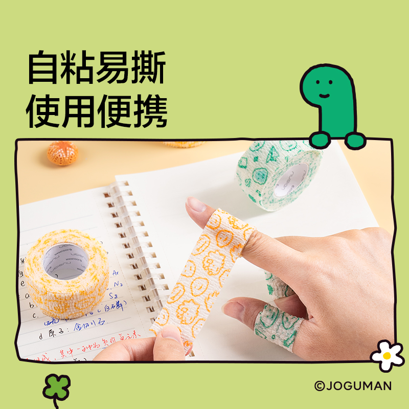 紐賽NS104-Q喬古漫護(hù)指自粘帶25mm*4m*1mm(2卷/卡)