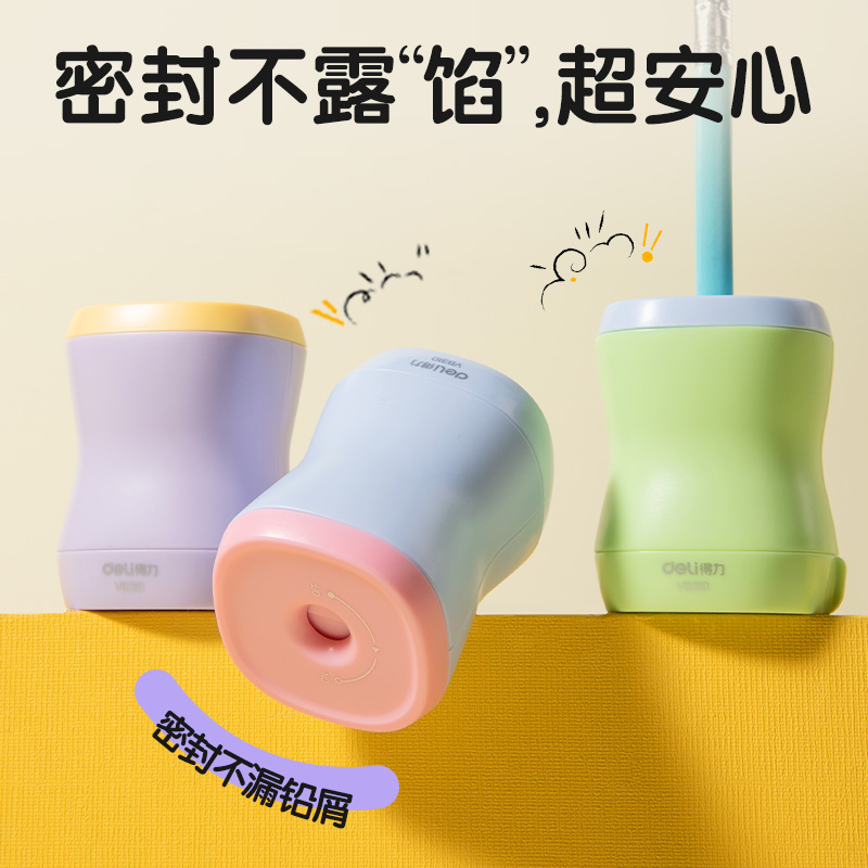 得力VB310棘輪卷筆刀(藍(lán)色)(個(gè))