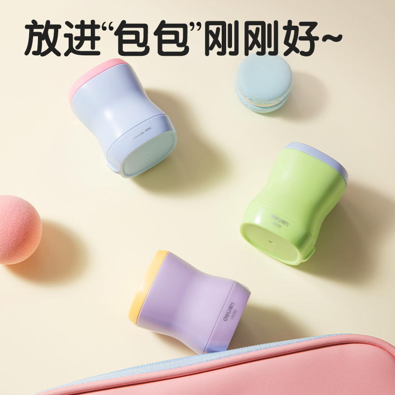 得力VB310棘輪卷筆刀(藍(lán)色)(個(gè))