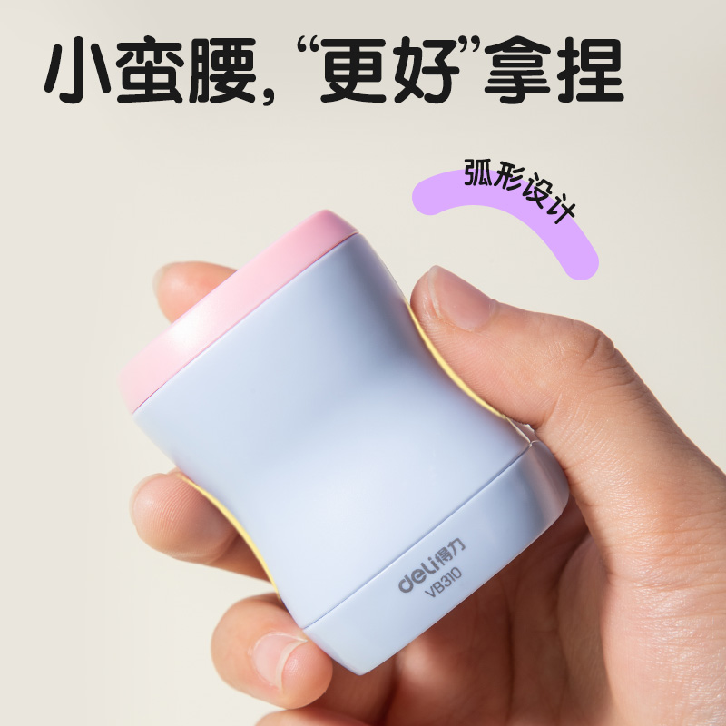 得力VB310棘輪卷筆刀(藍(lán)色)(個(gè))