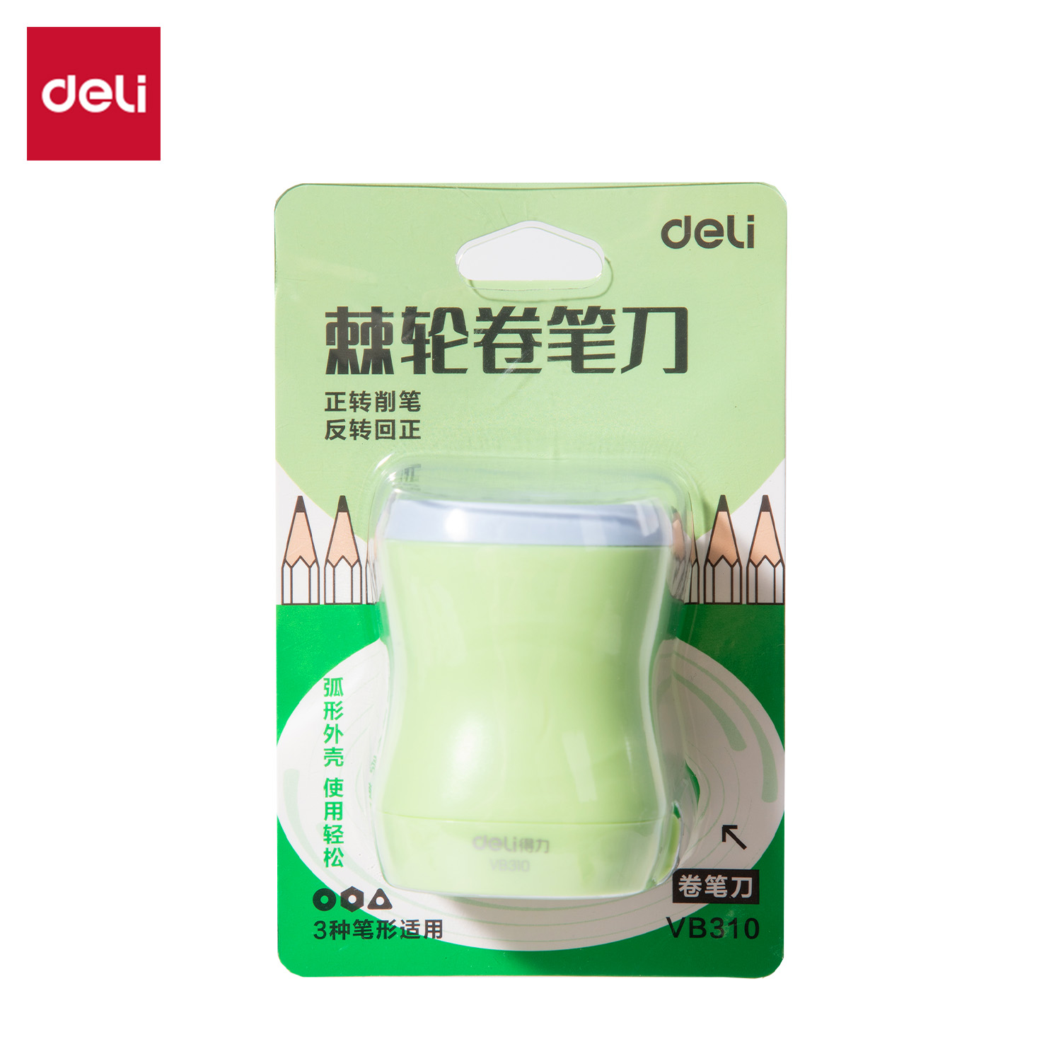 得力VB310棘輪卷筆刀(綠色)(個(gè))