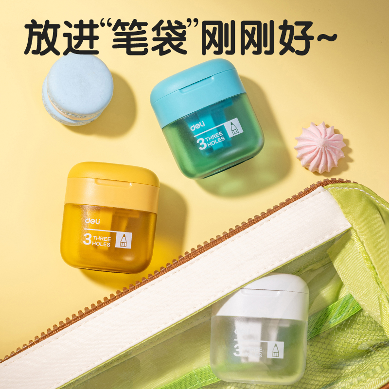 得力VB185耳機(jī)倉(cāng)三孔卷筆刀(白色)(個(gè))