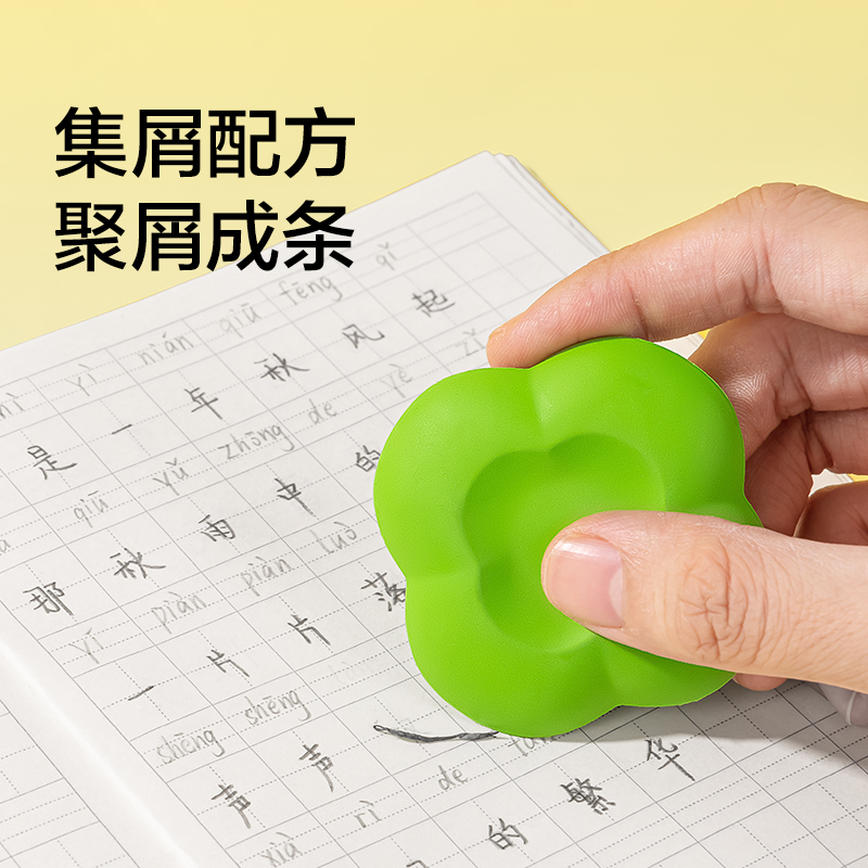 紐賽NS803花瓣捏捏橡皮擦(混)(盒)