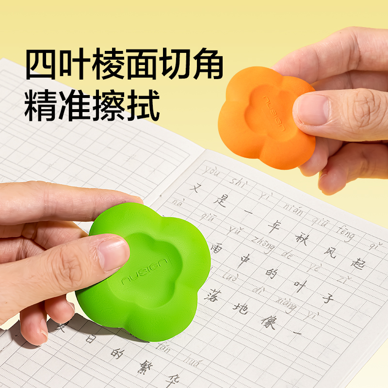 紐賽NS803花瓣捏捏橡皮擦(混)(盒)