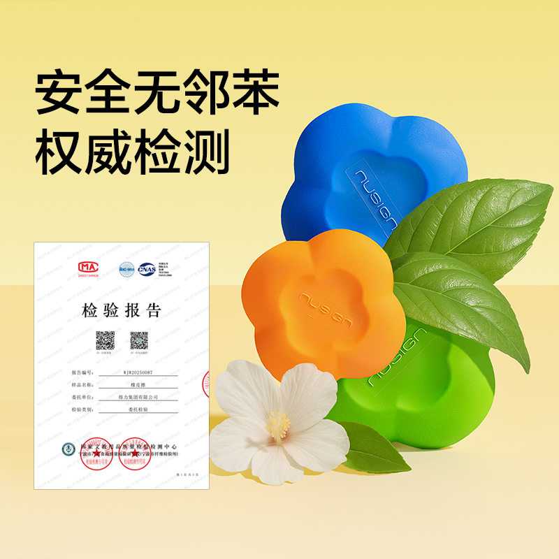 紐賽NS803花瓣捏捏橡皮擦(混)(盒)