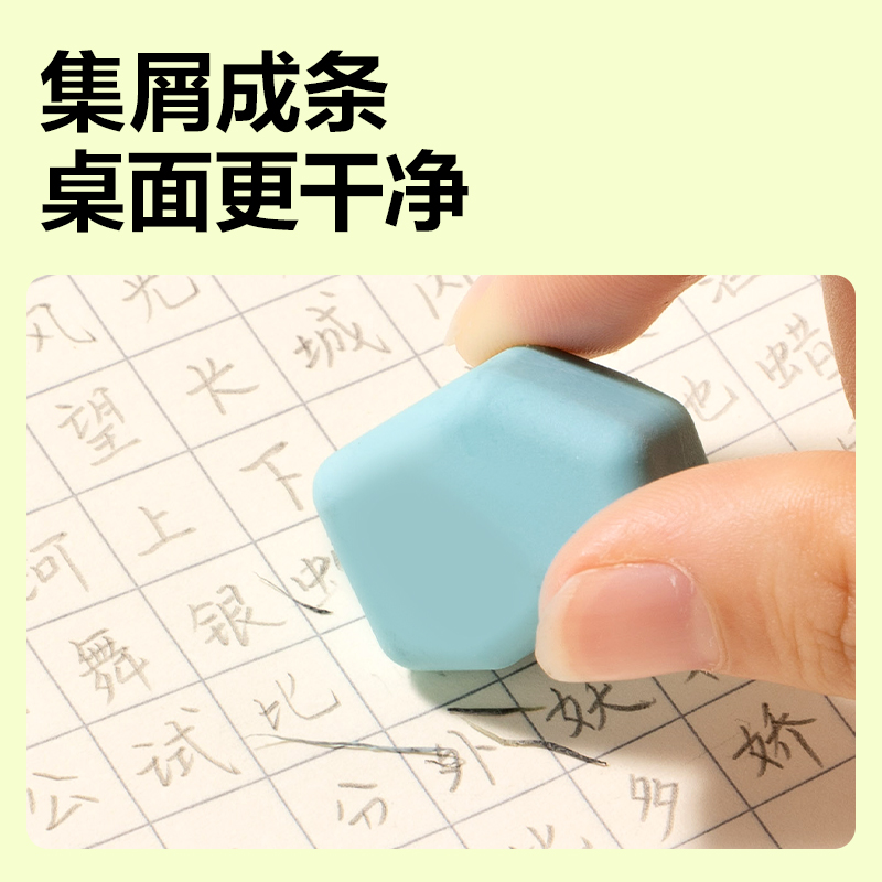 得力VP561石子造型橡皮擦(混)(盒)