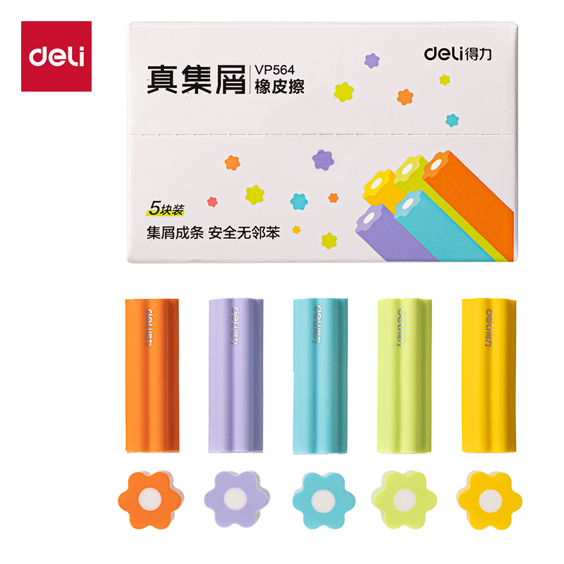 得力VP564六塊裝真集屑夾心橡皮擦(混)(盒)