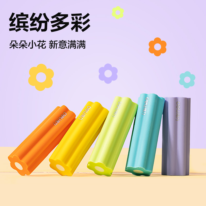得力VP564六塊裝真集屑夾心橡皮擦(混)(盒)