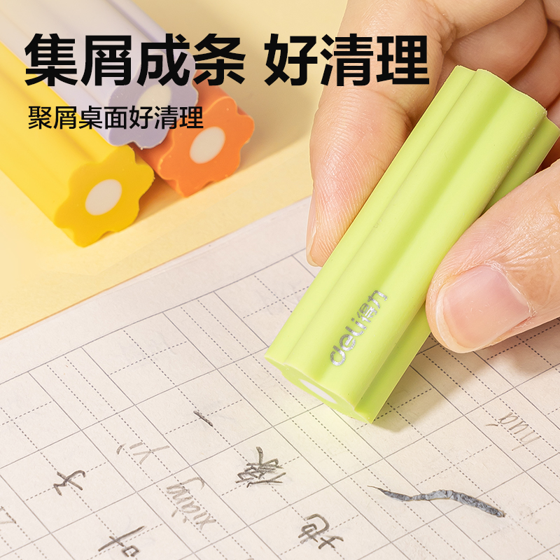 得力VP564六塊裝真集屑夾心橡皮擦(混)(盒)