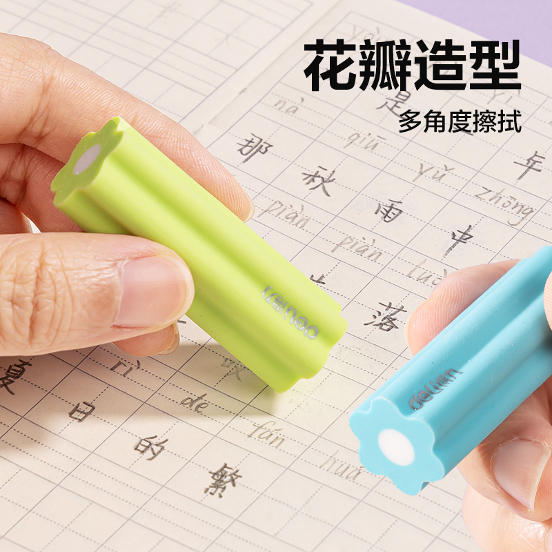 得力VP564六塊裝真集屑夾心橡皮擦(混)(盒)