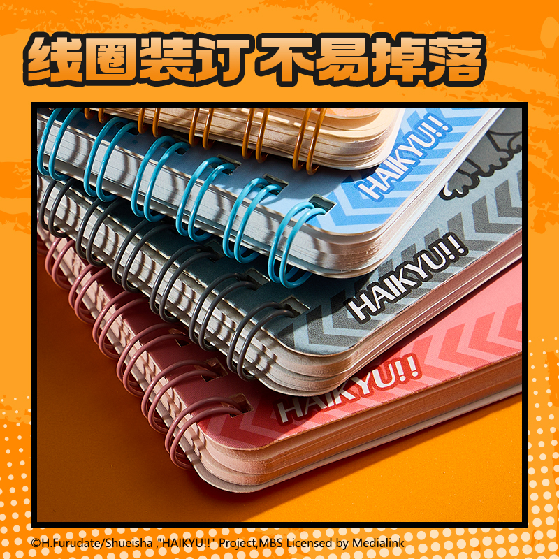 得力SN206排球少年迷你線圈本(混)(本)