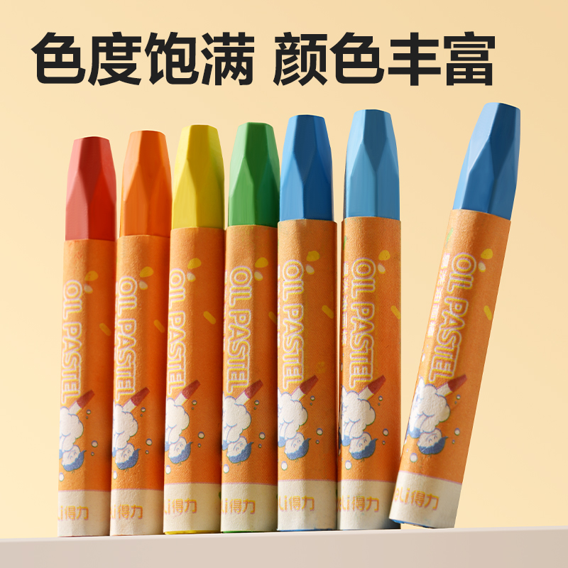 得力HM724-48易洗六角桿油畫棒(混)(盒)