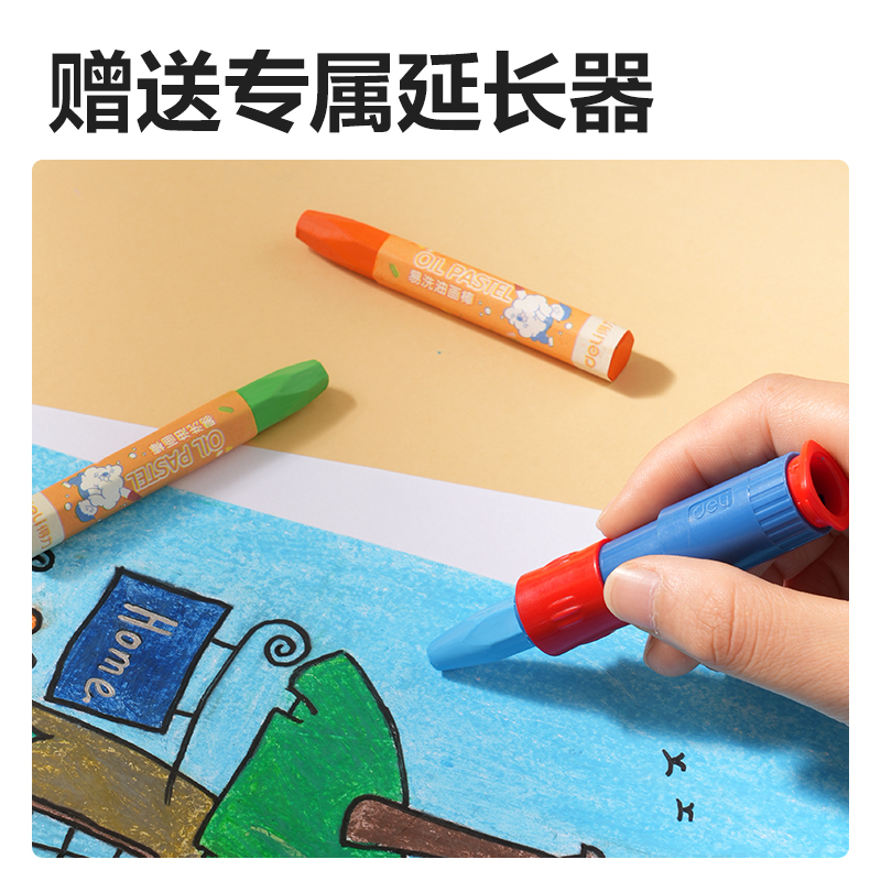 得力HM724-36易洗六角桿油畫棒(混)(盒)