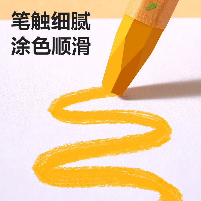 得力HM724-24易洗六角桿油畫棒(混)(盒)
