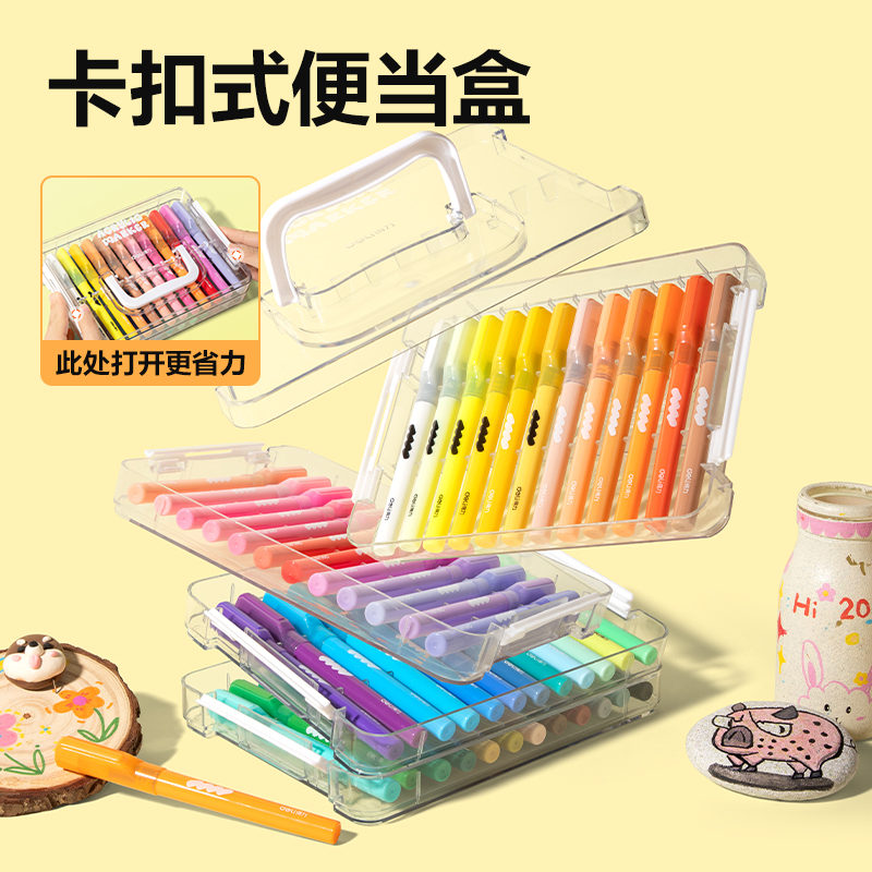 得力HM365-48層疊盒裝圓桿直液式軟繪丙烯馬克筆(混)(48色/盒)